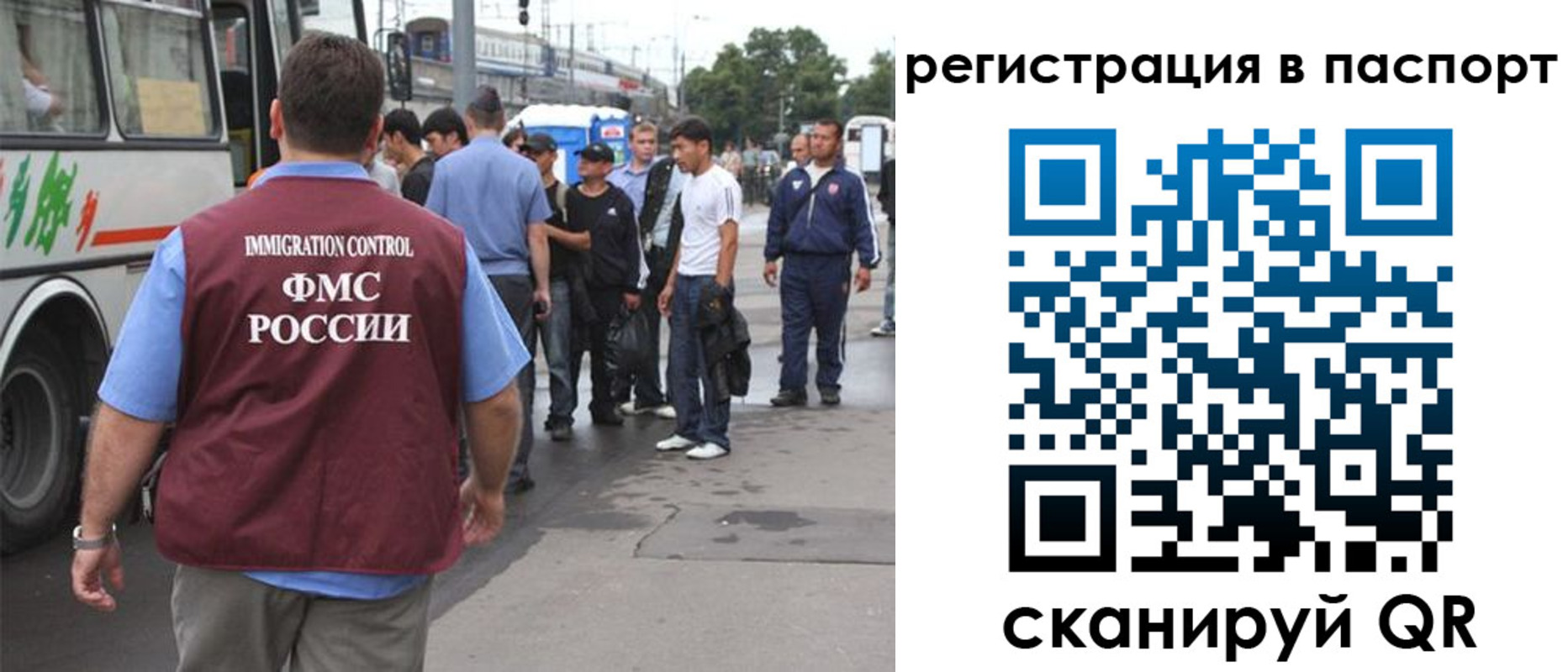 временная регистрация законно в Вологде