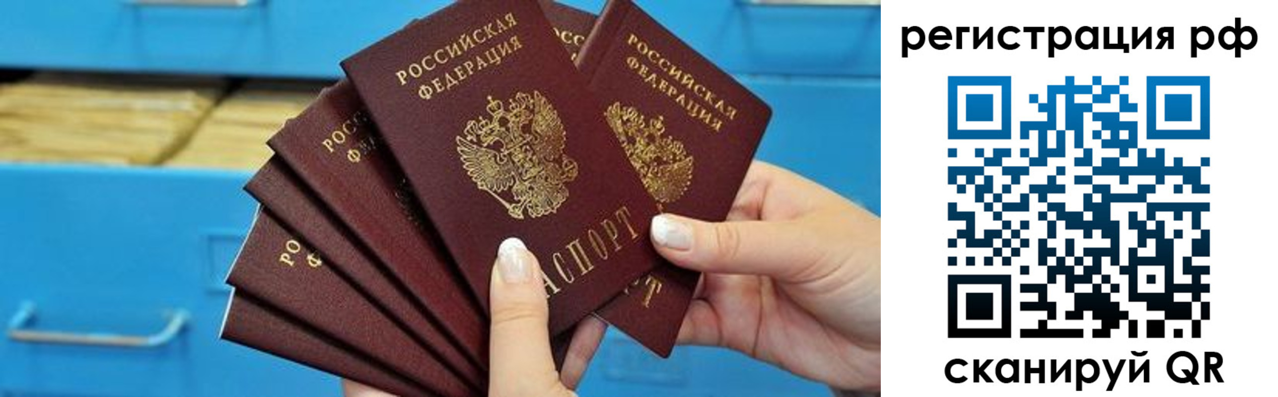 найти адрес прописки в Вологде